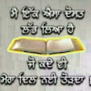 Meet your Posher, Rajwinder